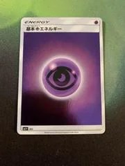 Psychic Energy card image