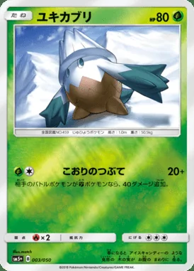 Snover card image