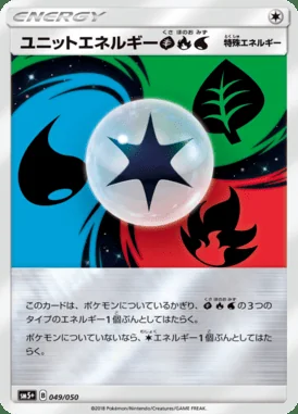Unit Energy GrassFireWater card image