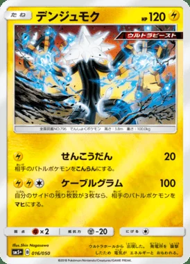 Xurkitree card image