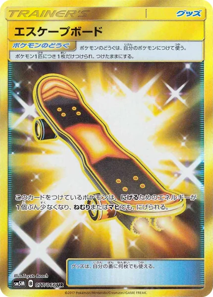 Escape Board card image