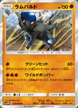 Rampardos card image