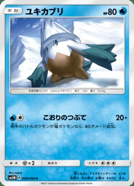 Snover card image