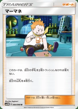 Sophocles card image
