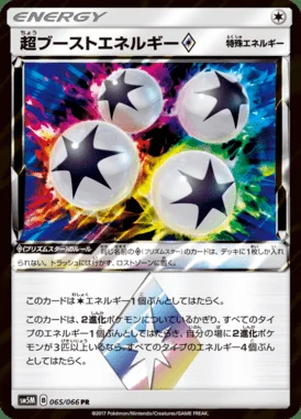 Super Boost Energy Prism Star card image