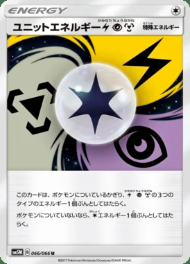 Unit Energy LightningPsychicMetal card image