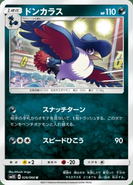 Honchkrow card image