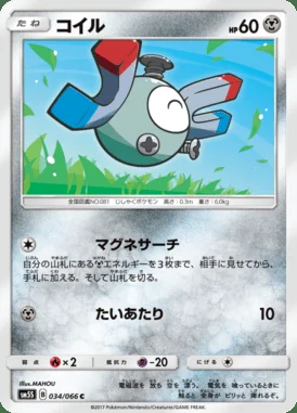 Magnemite card image