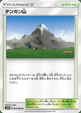 Mt. Coronet card image