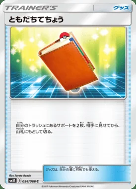 Pal Pad card image