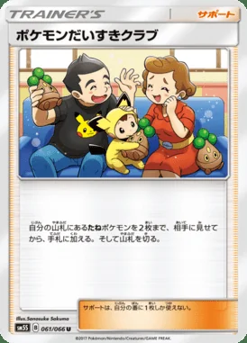 Pokemon Fan Club card image