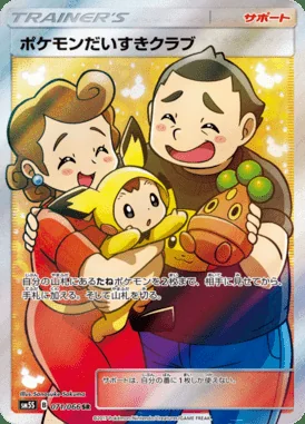 Pokemon Fan Club card image