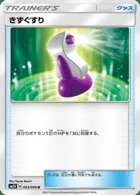 Potion card image