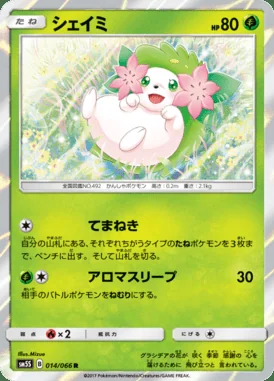 Shaymin card image