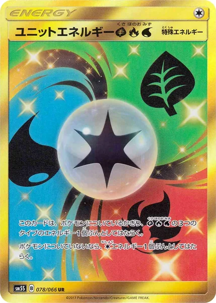 Unit Energy GrassFireWater card image