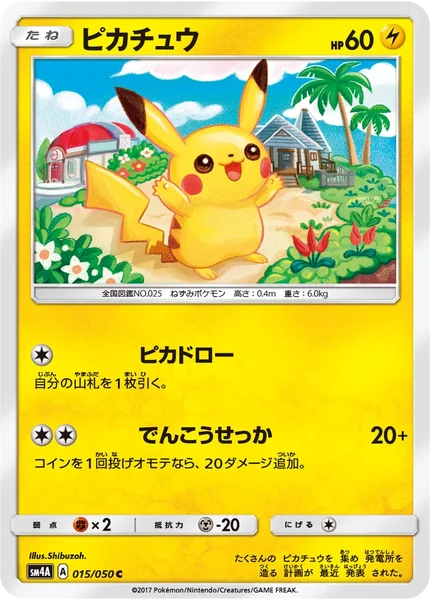 Pikachu card image