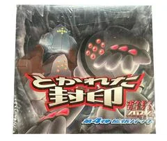 Booster Box card image