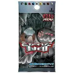 Booster Pack card image