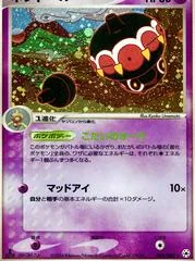 Claydol card image