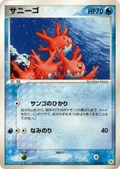 Corsola card image