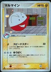 Electrode card image
