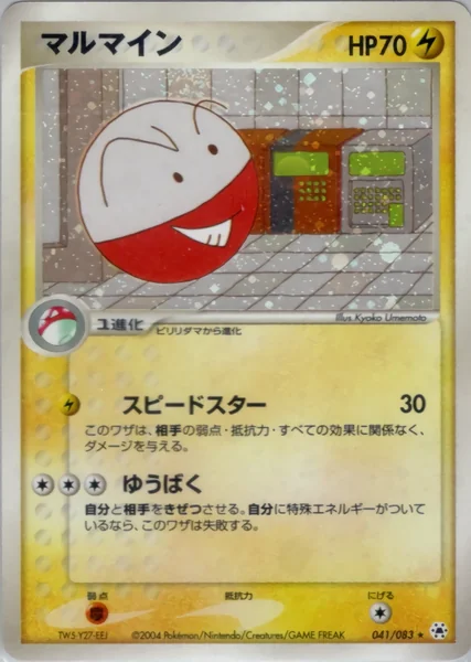 Electrode card image
