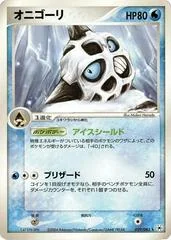 Glalie card image