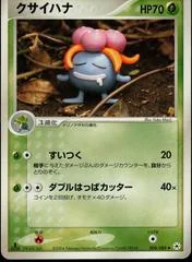 Gloom card image
