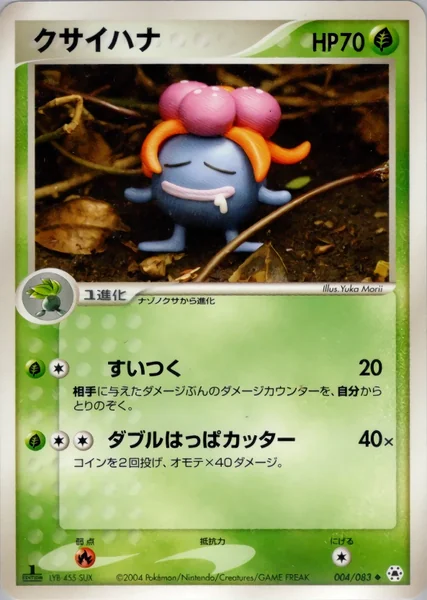 Gloom card image