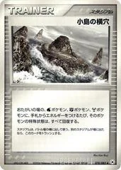 Island Cave card image