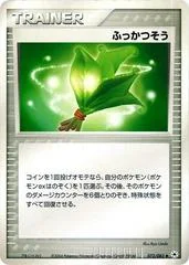 Life Herb card image
