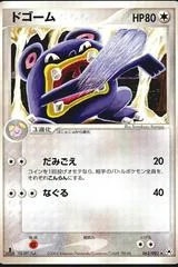 Loudred card image