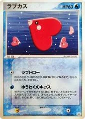 Luvdisc card image