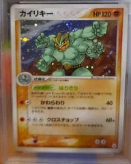 Machamp card image