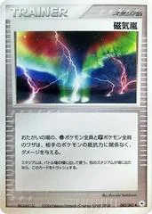 Magnetic Storm card image
