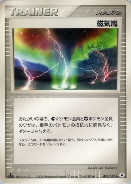 Magnetic Storm card image