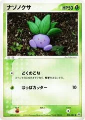Oddish card image