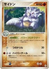 Rhydon card image