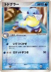 Sealeo card image
