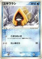 Snorunt card image