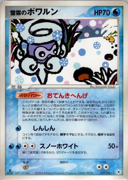 Snow-cloud Castform card image