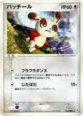 Spinda card image
