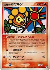 Sunny Castform card image