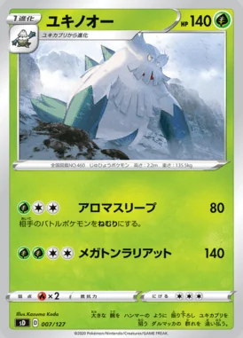 Abomasnow card image