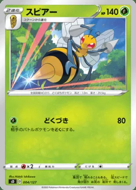 Beedrill card image