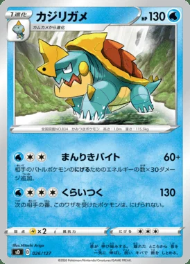 Drednaw card image