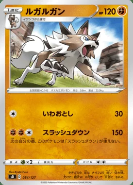 Lycanroc card image
