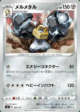 Melmetal card image
