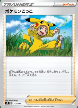 Poke Kid card image