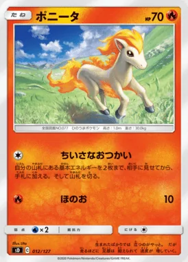 Ponyta card image